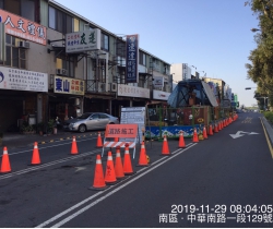 電器承裝業
及
水管承裝商