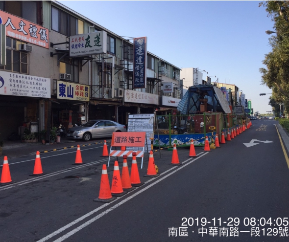 振農水泥製品股份有限公司